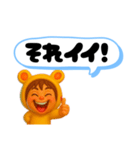 うみうさ12（個別スタンプ：16）