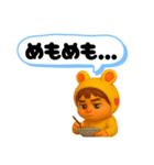 うみうさ12（個別スタンプ：18）