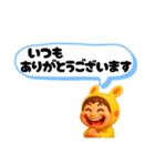 うみうさ12（個別スタンプ：19）