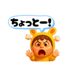 うみうさ12（個別スタンプ：20）