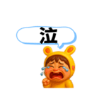 うみうさ12（個別スタンプ：22）