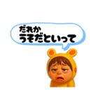 うみうさ12（個別スタンプ：23）