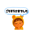 うみうさ12（個別スタンプ：27）