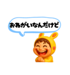 うみうさ12（個別スタンプ：31）