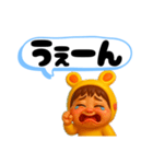 うみうさ12（個別スタンプ：35）