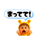 うみうさ12（個別スタンプ：37）