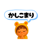 うみうさ12（個別スタンプ：38）