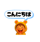 うみうさ12（個別スタンプ：40）