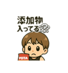 中2病の日常（個別スタンプ：2）