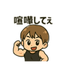 中2病の日常（個別スタンプ：6）