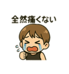 中2病の日常（個別スタンプ：12）