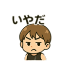 中2病の日常（個別スタンプ：13）