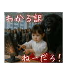 神獣と巫女09（個別スタンプ：35）