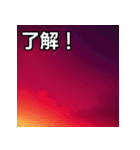 真っ赤な夏の空スタンプ（個別スタンプ：2）
