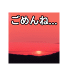 真っ赤な夏の空スタンプ（個別スタンプ：4）