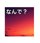 真っ赤な夏の空スタンプ（個別スタンプ：5）