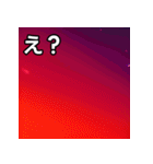 真っ赤な夏の空スタンプ（個別スタンプ：12）