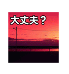 真っ赤な夏の空スタンプ（個別スタンプ：16）