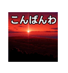 真っ赤な夏の空スタンプ（個別スタンプ：18）
