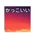 真っ赤な夏の空スタンプ（個別スタンプ：21）