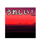 真っ赤な夏の空スタンプ（個別スタンプ：24）