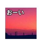 真っ赤な夏の空スタンプ（個別スタンプ：28）