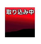 真っ赤な夏の空スタンプ（個別スタンプ：33）