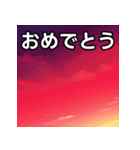 真っ赤な夏の空スタンプ（個別スタンプ：37）