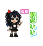 バンギャルさん達のシンプルスタンプ2（個別スタンプ：17）