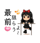 バンギャルさん達のシンプルスタンプ2（個別スタンプ：25）
