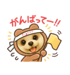 HANI's  スタンプ1（個別スタンプ：15）