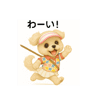 HANI's  スタンプ1（個別スタンプ：30）