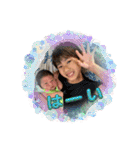高良家の可愛い子ども6（個別スタンプ：1）
