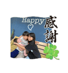 高良家の可愛い子ども6（個別スタンプ：12）