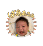高良家の可愛い子ども6（個別スタンプ：17）
