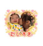 高良家の可愛い子ども6（個別スタンプ：18）