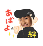 高良家の可愛い子ども6（個別スタンプ：22）