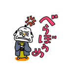えどっこスタンプ2（妖怪MIX）（個別スタンプ：2）