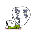えどっこスタンプ2（妖怪MIX）（個別スタンプ：3）