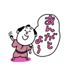 えどっこスタンプ2（妖怪MIX）（個別スタンプ：4）