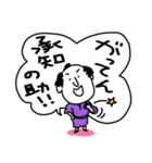 えどっこスタンプ2（妖怪MIX）（個別スタンプ：6）