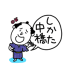 えどっこスタンプ2（妖怪MIX）（個別スタンプ：7）