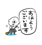 えどっこスタンプ2（妖怪MIX）（個別スタンプ：9）