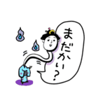 えどっこスタンプ2（妖怪MIX）（個別スタンプ：11）