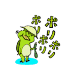 えどっこスタンプ2（妖怪MIX）（個別スタンプ：14）