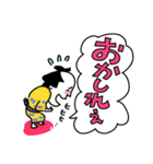 えどっこスタンプ2（妖怪MIX）（個別スタンプ：17）