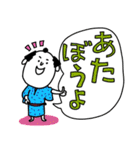 えどっこスタンプ2（妖怪MIX）（個別スタンプ：18）