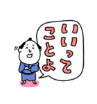 えどっこスタンプ2（妖怪MIX）（個別スタンプ：19）