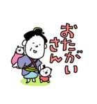 えどっこスタンプ2（妖怪MIX）（個別スタンプ：20）