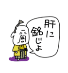 えどっこスタンプ2（妖怪MIX）（個別スタンプ：21）